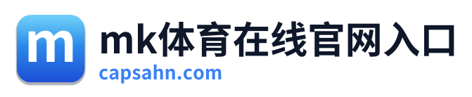 mk体育在线官网入口